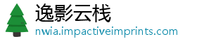逸影云栈